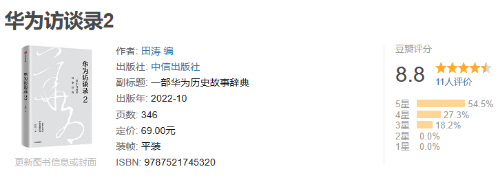 有什么好书可以推荐?值得阅读的好书推荐-1 有什么好书可以推荐?值得阅读的好书推荐-1