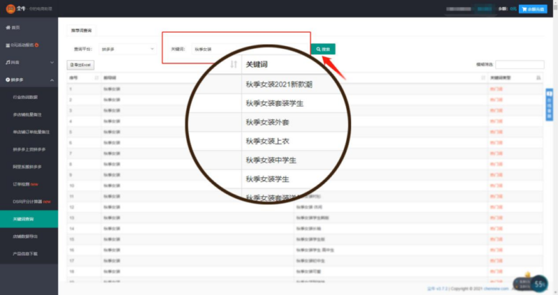 拼多多开店怎么运营-赚在家创业号