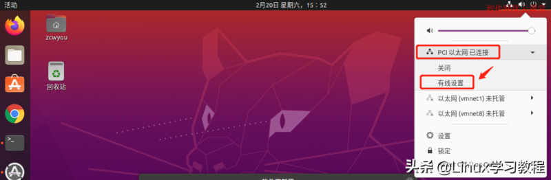 linux怎么查看ip?linux 配置ip地址查询技巧-1 linux怎么查看ip?linux 配置ip地址查询技巧-1