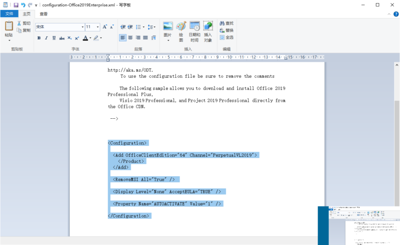 office卸载不干净怎么办?介绍几个彻底卸载旧版本Office的方法-1 office卸载不干净怎么办?介绍几个彻底卸载旧版本Office的方法-1