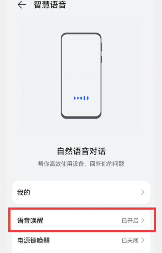 华为如何长截屏(华为手机的截屏方法)-1 华为如何长截屏(华为手机的截屏方法)-1