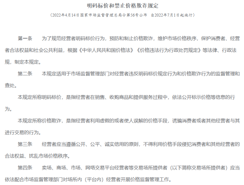 最好吃的雪糕十大排名(冰棒品牌前十名排行榜)-1