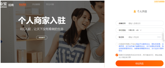 网上开店铺需要什么流程-1 网上开店铺需要什么流程-1