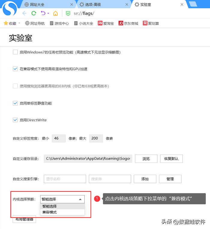 ie浏览器如何设置兼容模式(图文讲解)-1 ie浏览器如何设置兼容模式(图文讲解)-1