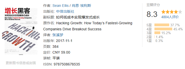 有什么好书可以推荐?值得阅读的好书推荐-1 有什么好书可以推荐?值得阅读的好书推荐-1