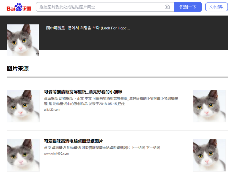 图片去水印的方法-1 图片去水印的方法-1