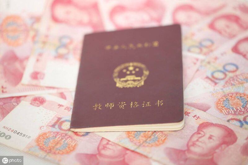 含金量最高的十大资格证书(最值得考的十大证书排行榜)-赚在家创业号