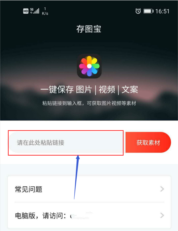 拼多多视频如何保存到手机(拼多多里面的视频保存技巧)-1 拼多多视频如何保存到手机(拼多多里面的视频保存技巧)-1