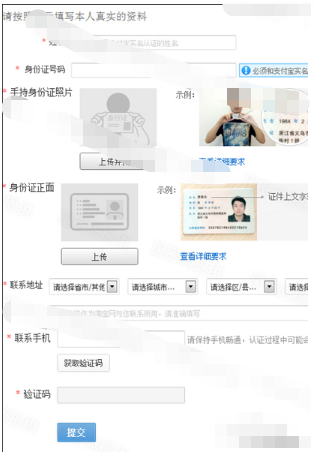 网上开店铺需要什么流程-1 网上开店铺需要什么流程-1