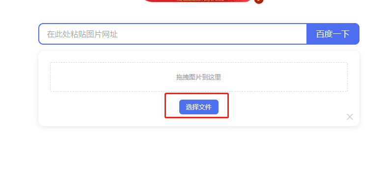 图片去水印的方法-1 图片去水印的方法-1