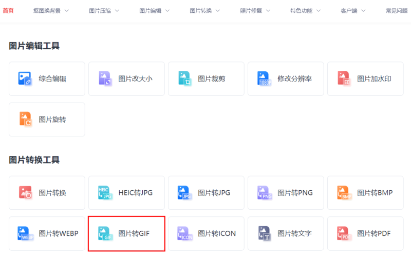 微信图片怎么变成表情包-1 微信图片怎么变成表情包-1