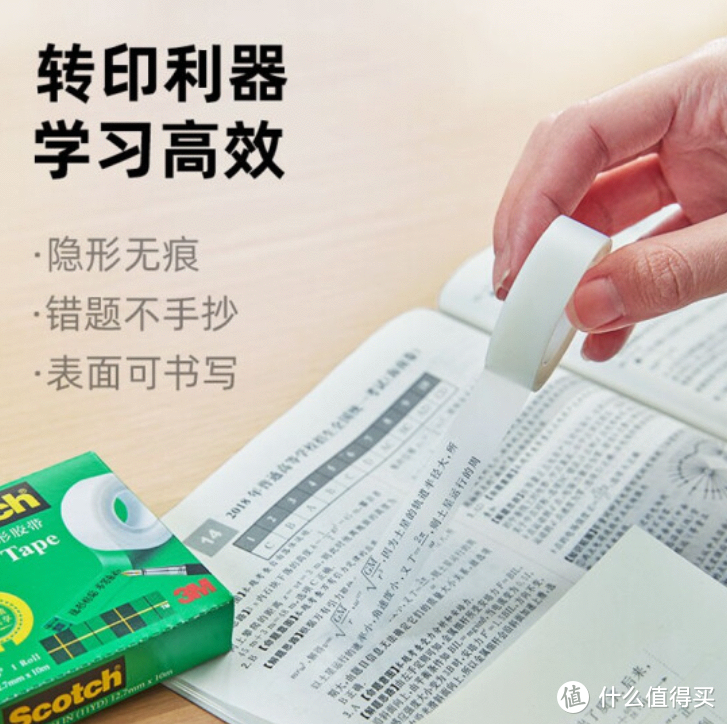 十大小学生喜欢的礼物排行榜(小学生比较实用的礼物)-1