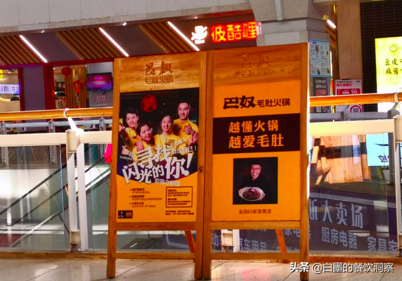 餐饮宣传广告怎么做?餐厅营销宣传方案与思路-1