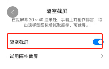 华为如何长截屏(华为手机的截屏方法)-1 华为如何长截屏(华为手机的截屏方法)-1