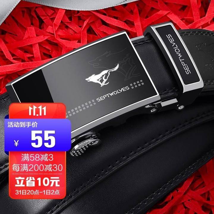 男士皮带品牌排行榜前十名及价格图片-1