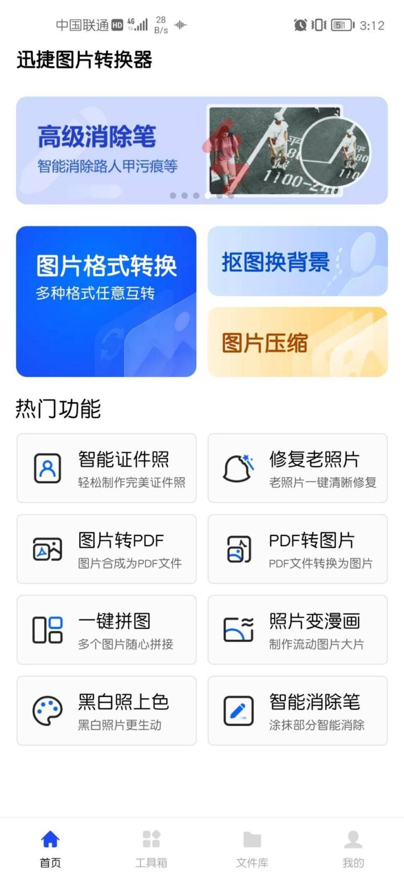 jpg文件太大怎么变小?jpg图片太大三种压缩方法-1 jpg文件太大怎么变小?jpg图片太大三种压缩方法-1