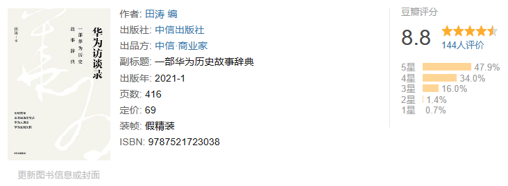 有什么好书可以推荐?值得阅读的好书推荐-1 有什么好书可以推荐?值得阅读的好书推荐-1