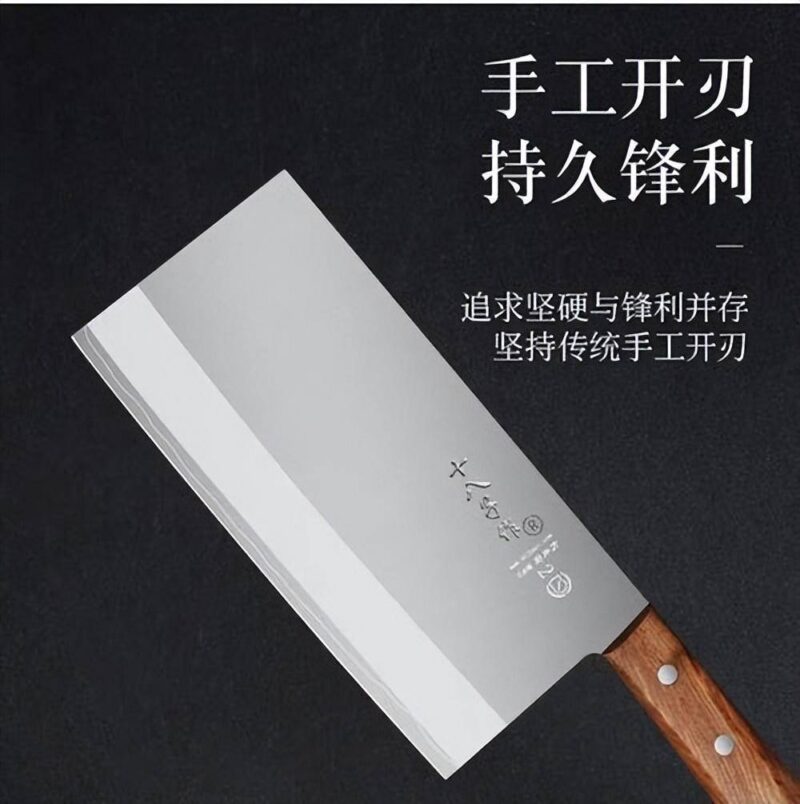 十大名牌菜刀谁家最好(十大菜刀品牌排行榜)-1