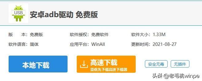 手机解锁密码忘了怎么解锁?手机快速解锁方法-赚在家创业号