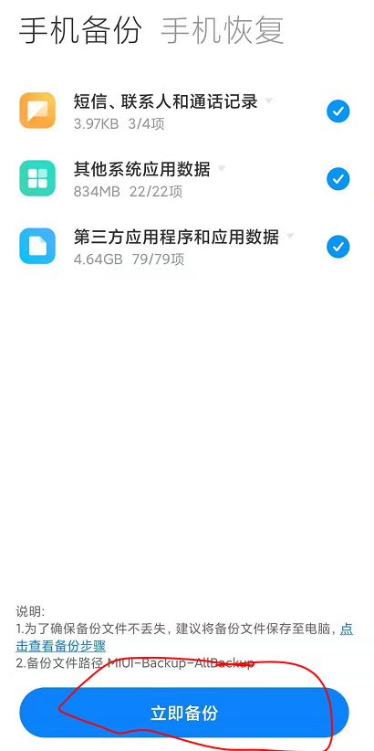 鸿蒙系统怎么刷机去掉激活锁-1 鸿蒙系统怎么刷机去掉激活锁-1