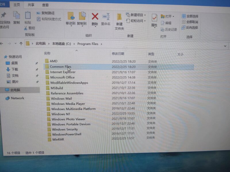 office2010配置进度怎么去除-1 office2010配置进度怎么去除-1