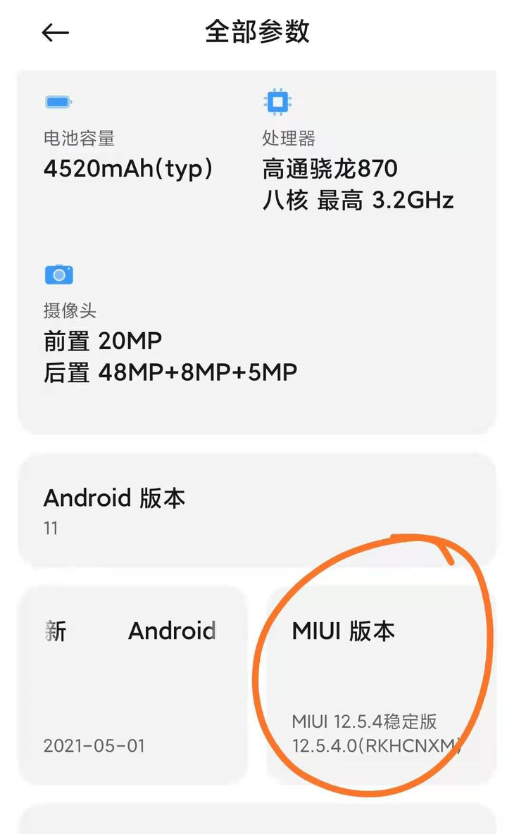 鸿蒙系统怎么刷机去掉激活锁-赚在家创业号