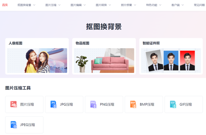 微信图片怎么变成表情包-1 微信图片怎么变成表情包-1