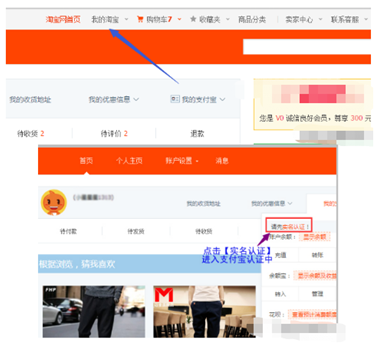 网上开店铺需要什么流程-赚在家创业号