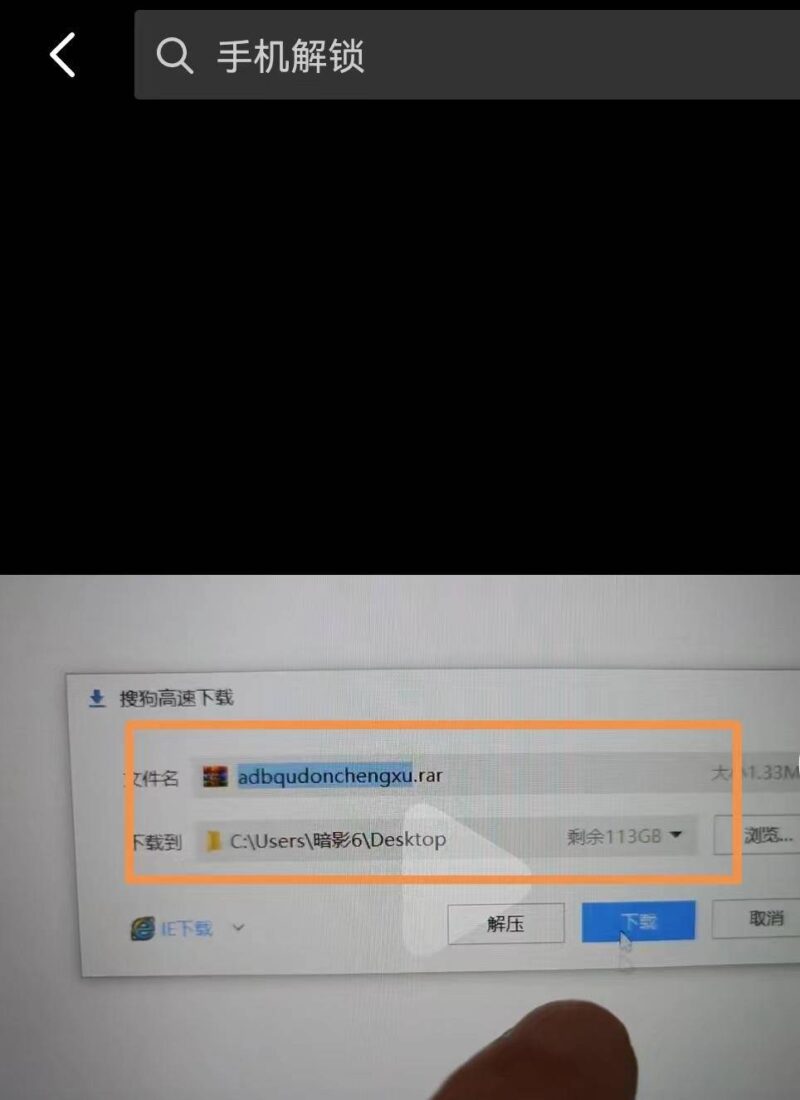 华为手机密码忘了怎么解开(实战图文讲解)-1 华为手机密码忘了怎么解开(实战图文讲解)-1