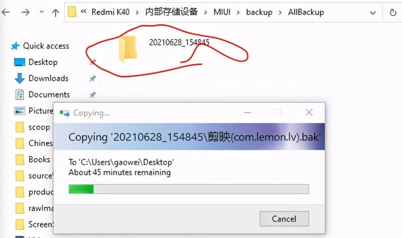 鸿蒙系统怎么刷机去掉激活锁-1 鸿蒙系统怎么刷机去掉激活锁-1