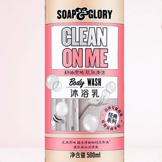 什么牌子的沐浴露好用香味持久?沐浴露排行榜-1 什么牌子的沐浴露好用香味持久?沐浴露排行榜-1