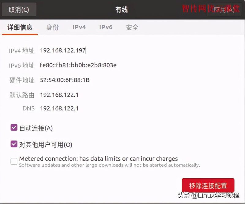 linux怎么查看ip?linux 配置ip地址查询技巧-1 linux怎么查看ip?linux 配置ip地址查询技巧-1