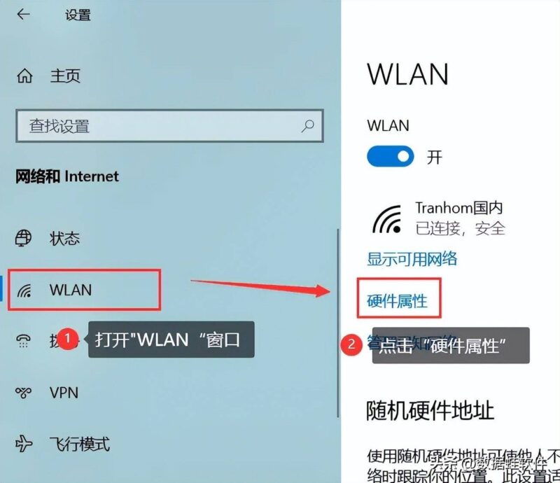 怎么查看自己的ip地址？ip地址查详细地址方式-1