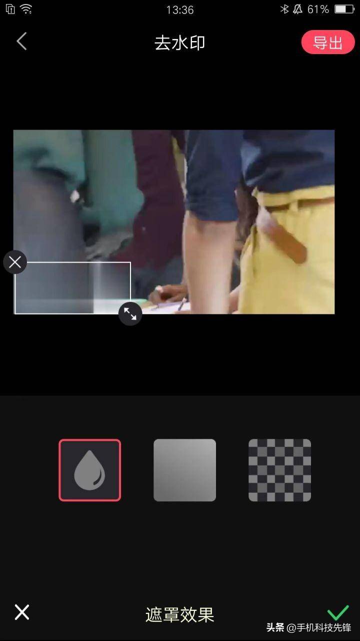 视频去水印怎么去得干净-1