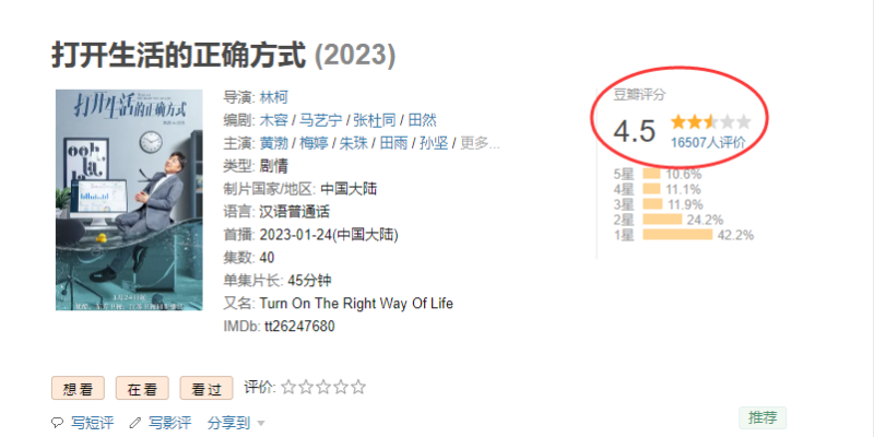 好看电视剧推荐前十名2023-赚在家创业号