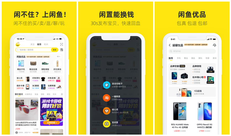 有没有在家就能挣钱的工作-1 有没有在家就能挣钱的工作-1