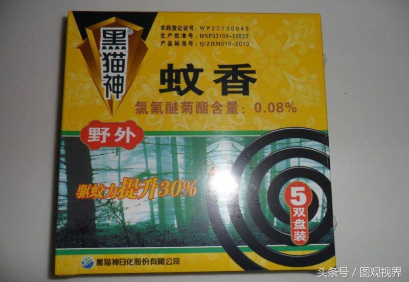 蚊香选什么品牌(蚊香十大排行榜)-1 蚊香选什么品牌(蚊香十大排行榜)-1