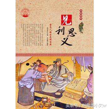 中华十大传统美德-1 中华十大传统美德-1