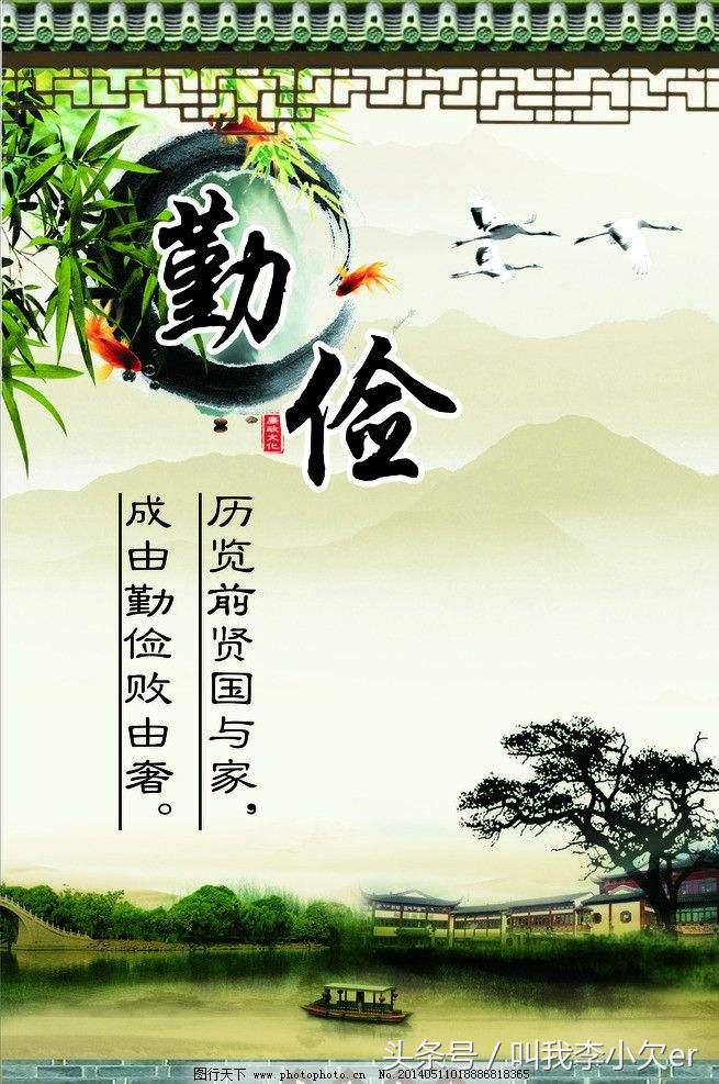 中华十大传统美德-1 中华十大传统美德-1