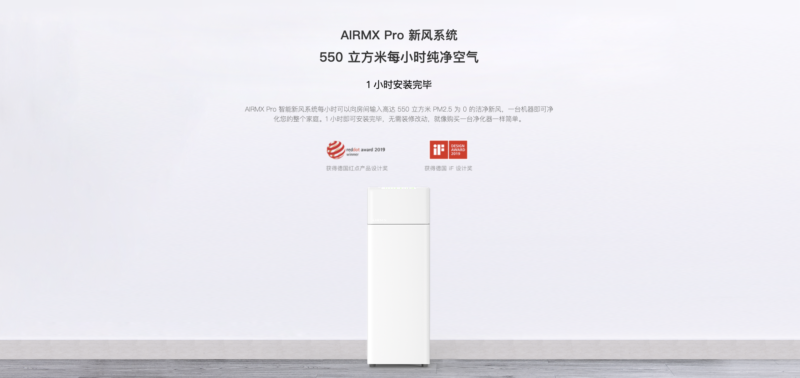 哪个牌子的新风机最好?新风机品牌排行榜前十名-1 哪个牌子的新风机最好?新风机品牌排行榜前十名-1