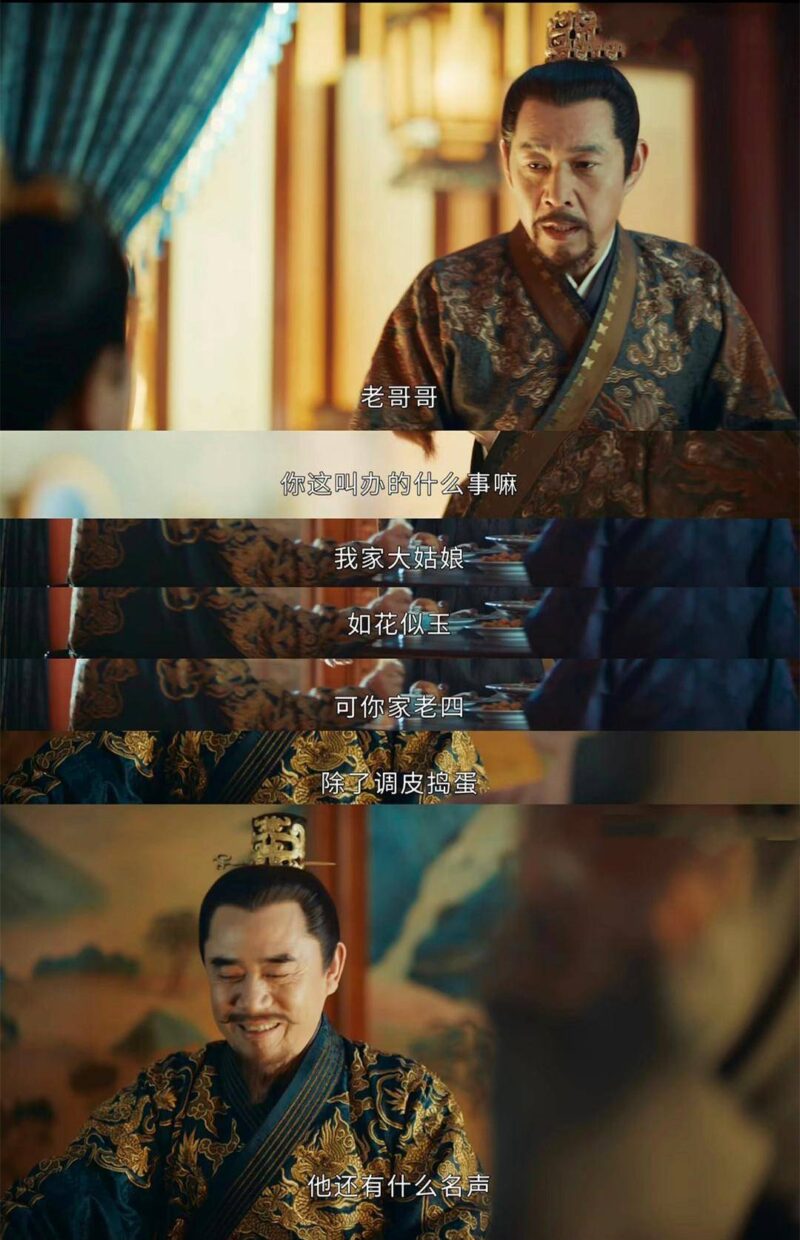 好看的古装电视剧排行榜前十名-1