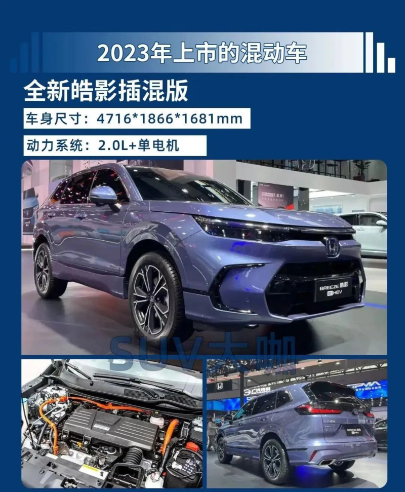 目前混动汽车哪个最好(混动汽车排行榜前十名)-1 目前混动汽车哪个最好(混动汽车排行榜前十名)-1