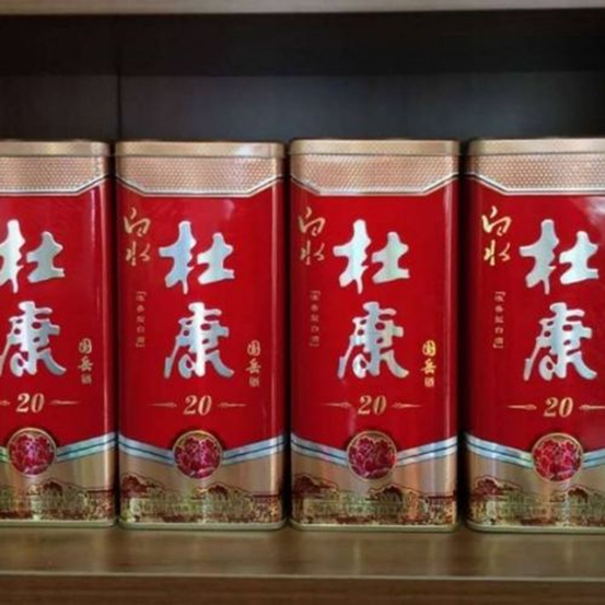 陕西名酒排行榜前十名-1 陕西名酒排行榜前十名-1