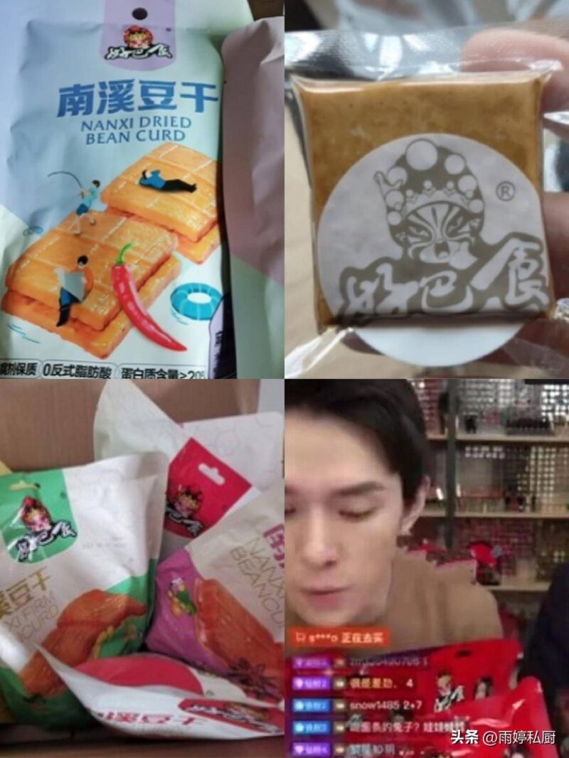 网红小零食好物推荐（网红小零食排行榜）-1