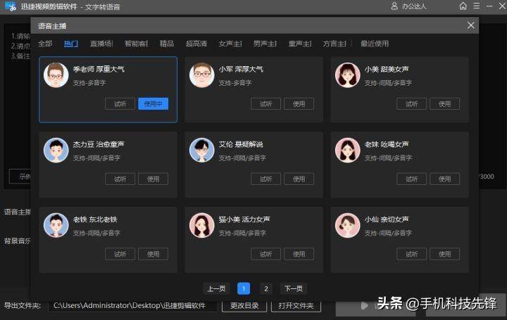 视频去水印怎么去得干净-1