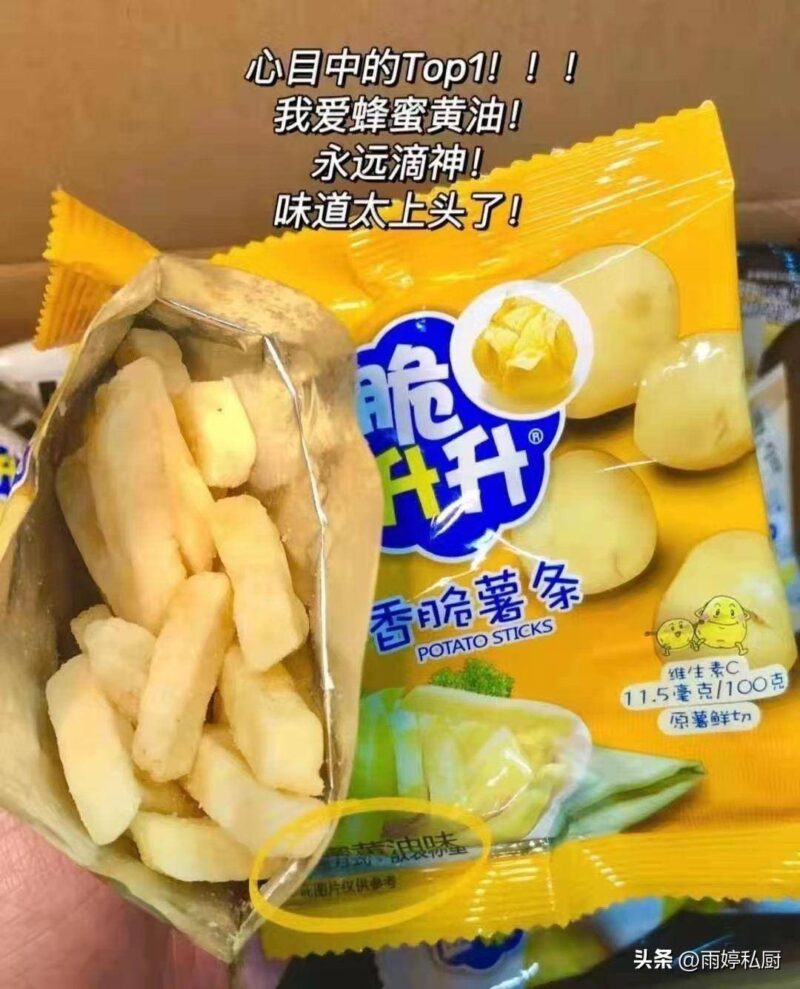 网红小零食好物推荐（网红小零食排行榜）-1
