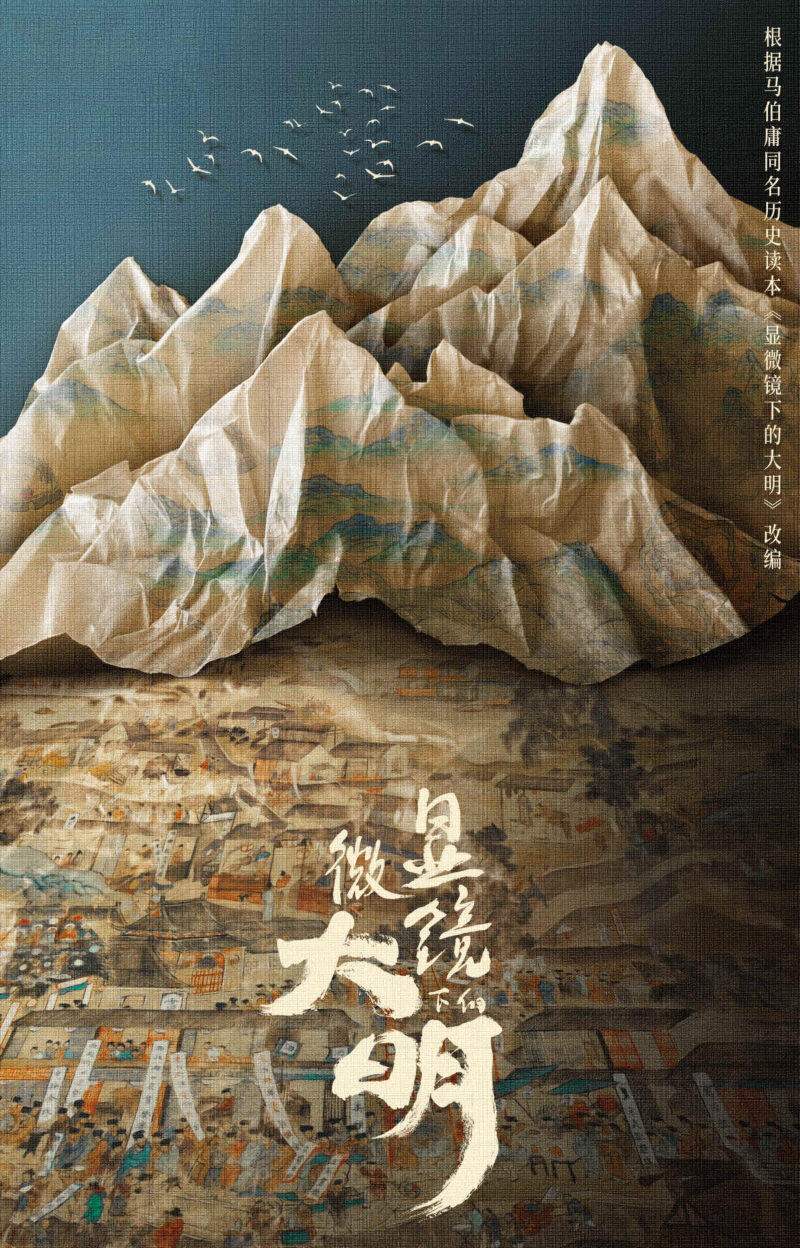 好看电视剧推荐前十名2023-1 好看电视剧推荐前十名2023-1