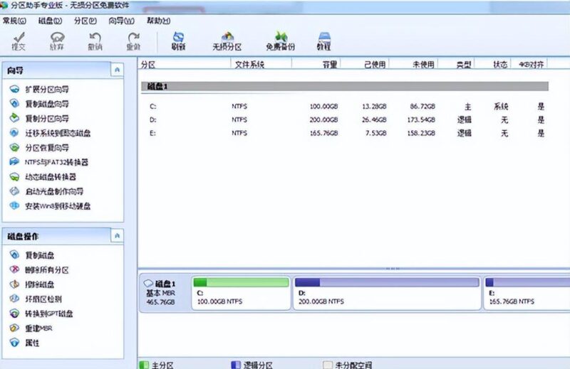 分区助手怎么扩大c盘?扩展分区扩大C盘空间步骤-1 分区助手怎么扩大c盘?扩展分区扩大C盘空间步骤-1