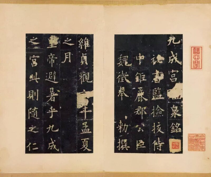 中国公认十大楷书排名(古代十大楷书排行榜)-1 中国公认十大楷书排名(古代十大楷书排行榜)-1