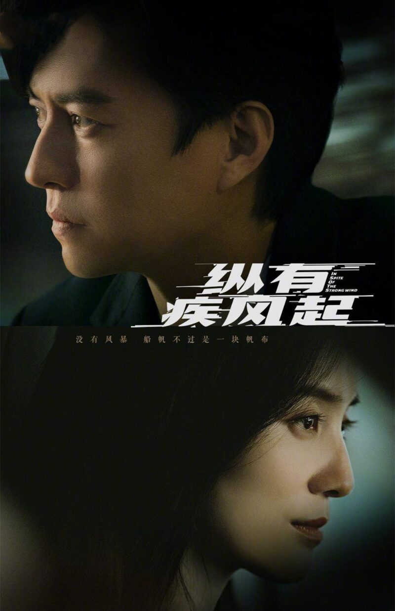 好看电视剧推荐前十名2023-1 好看电视剧推荐前十名2023-1